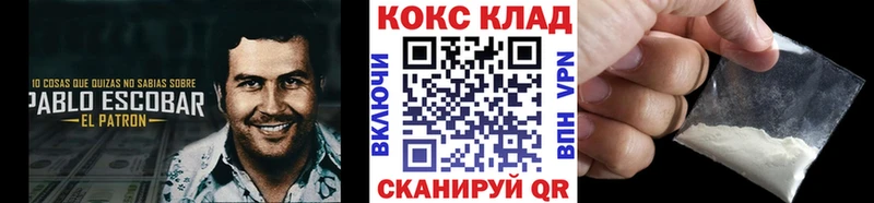 Все наркотики Мамоново Гашиш  Кокаин  Меф мяу мяу 