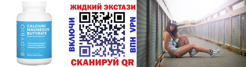 где найти наркотики Мамоново кракен зеркало Бутират BDO 33%