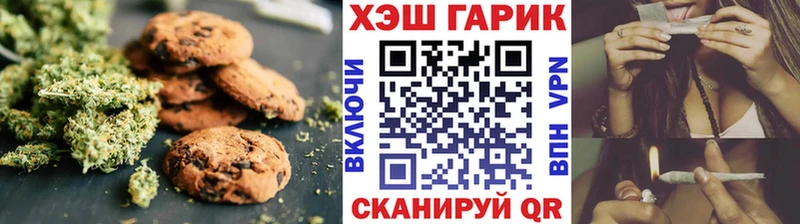 хочу наркоту  Мамоново  Cannafood марихуана 