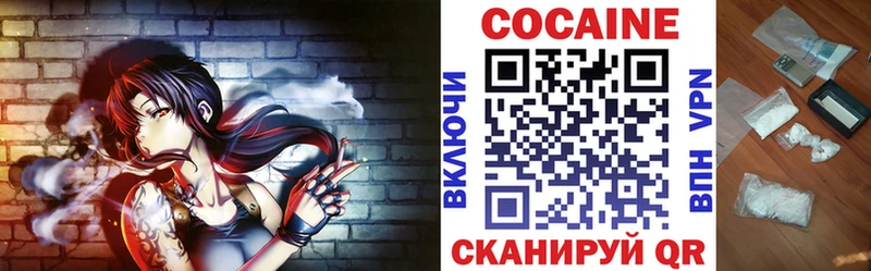 Cocaine FishScale  гидра рабочий сайт  Мамоново  цена наркотик 