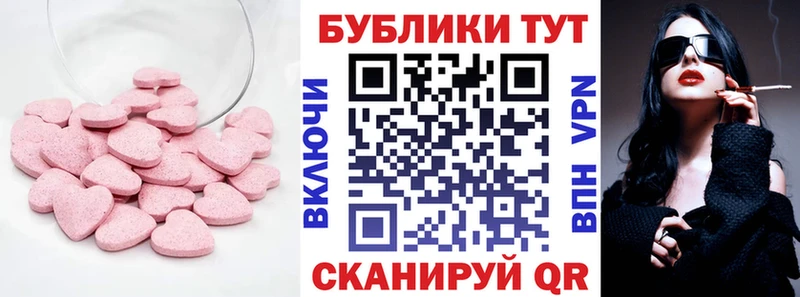 ЭКСТАЗИ 280 MDMA  наркошоп  Мамоново 