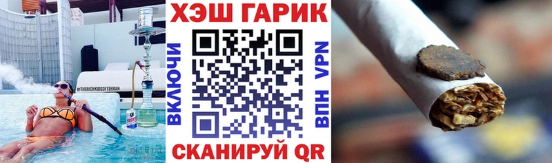 ГАШИШ ice o lator  гидра зеркало  Мамоново 