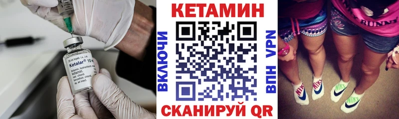 МЕГА ССЫЛКА закладки Мамоново КЕТАМИН ketamine