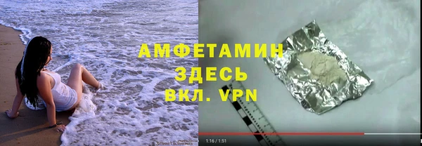 мдма Грязовец