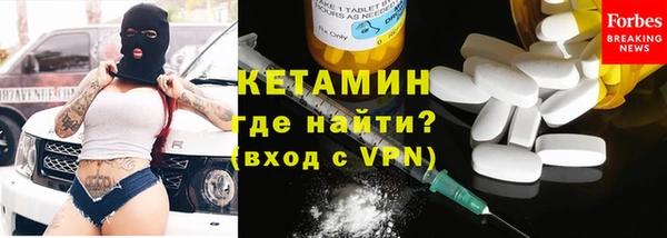 марки nbome Лихославль
