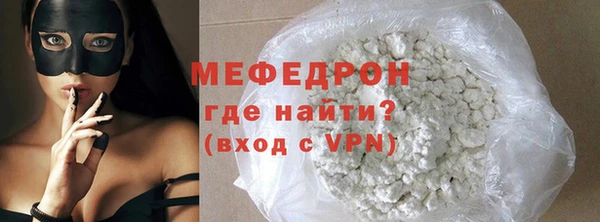 мдма Грязовец