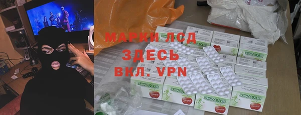 дурь Грязи