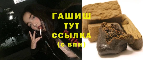 марки nbome Лихославль