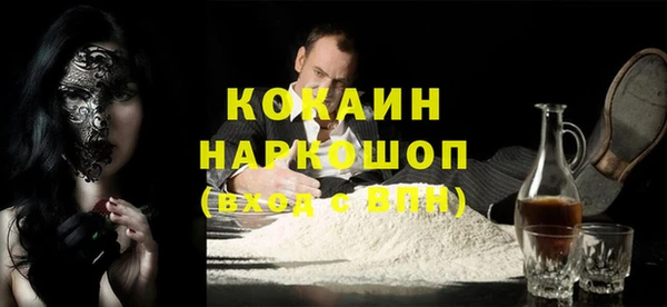 дурь Грязи