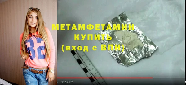 марки nbome Лихославль