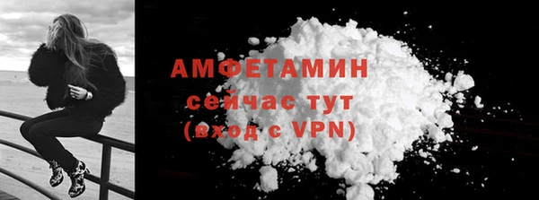 дживик Губаха