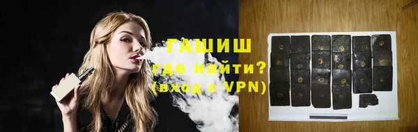 шишки Лиски
