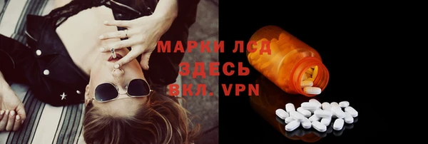 марки nbome Лихославль