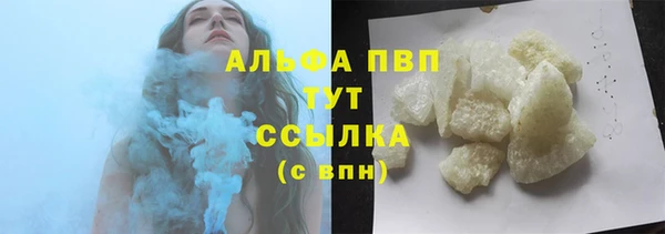 шишки Лиски