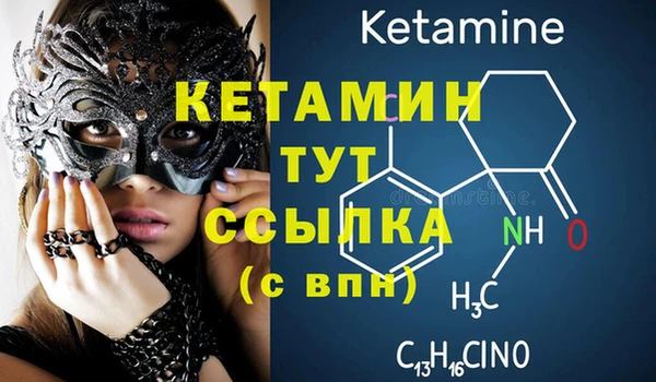дживик Губаха