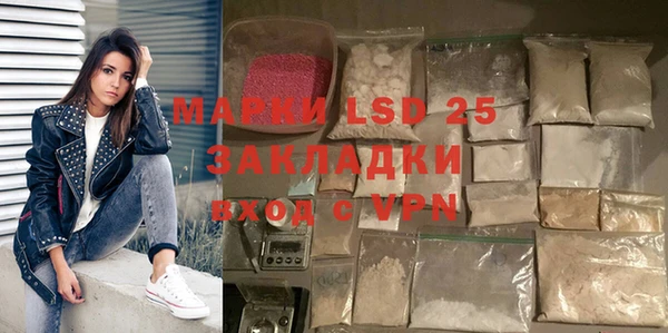 марки nbome Лихославль