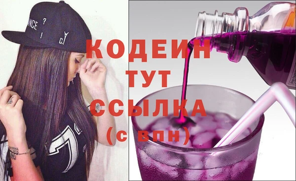 мдма Грязовец