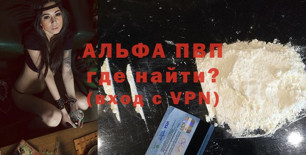 шишки Лиски