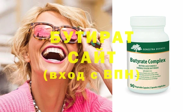 шишки Лиски