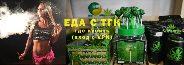 шишки Лиски