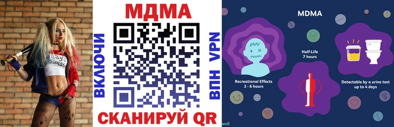 MDMA Molly  Мамоново 