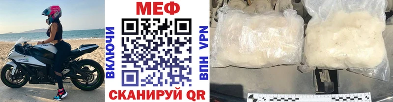 Мефедрон мука  Мамоново 