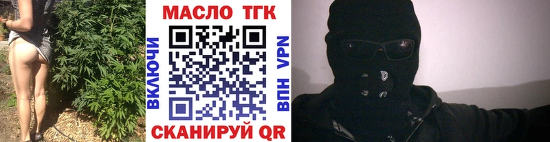 Дистиллят ТГК жижа  Мамоново 