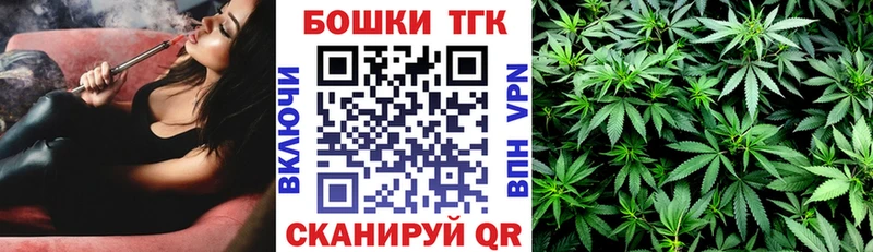 Марихуана THC 21%  Мамоново 